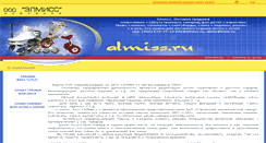 Desktop Screenshot of almiss.ru